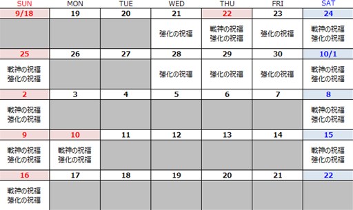 画像ギャラリー No.006のサムネイル画像 / 「ECHO OF SOUL」,人気イベント「ビアフェスト」が本日より開催