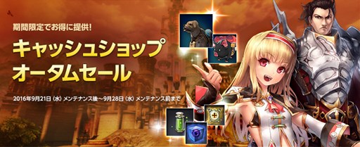画像ギャラリー No.010のサムネイル画像 / 「ECHO OF SOUL」,人気イベント「ビアフェスト」が本日より開催