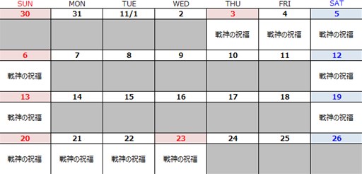 ꡼ No.003Υͥ / ECHO OF SOULס󥸥άڡ򳫺