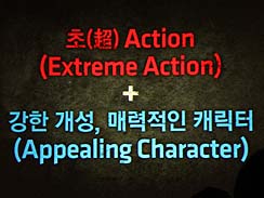 ���������꡼ No.002�Υ���ͥ������ / �֥�˥��ﵭ�פΥ����åդ��꤬�����KRITIKA�פ�HANGAME EX2011��ȯɽ������ʥ�������󤬤��äפ괮ǽ�Ǥ������