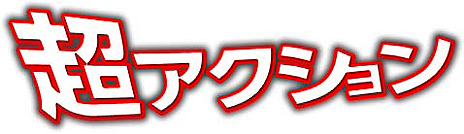 ꡼ No.011Υͥ / ४οKRITIKAפΥɦ¥ƥ罸ȡƥȻŵꡣ4GamerȤ2000̾ʬ