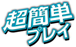 ꡼ No.012Υͥ / ४οKRITIKAפΥɦ¥ƥ罸ȡƥȻŵꡣ4GamerȤ2000̾ʬ