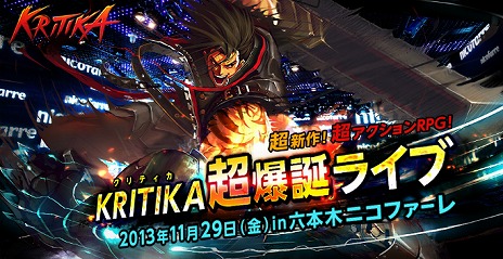 画像ギャラリー No.009のサムネイル画像 / 「KRITIKA」，プレイヤーキャラクターをサポートする個性的なNPCが一挙に公開