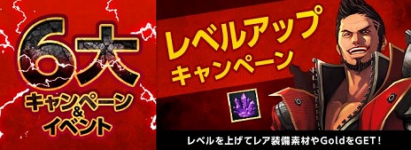 ���������꡼ No.009�Υ���ͥ������ / ���������RPG��KRITIKA�פΥ����ץ󥵡��ӥ����������ȡ��������⥢���ƥब��������6�祭���ڡ�������٥�ȡפ�»�