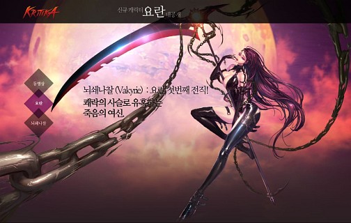 画像ギャラリー No.002のサムネイル画像 / 「KRITIKA」4番目のキャラクター「ヨラン」の情報が韓国ティザーサイトで公開に