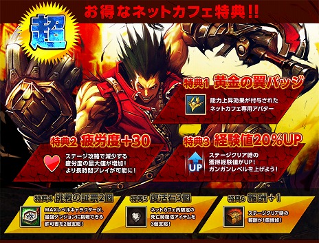 ꡼ No.016Υͥ / 饤󥢥RPGKRITIKAפӥȡǧͥåȥեΥȥå奭ڡⳫ