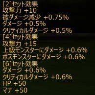 画像ギャラリー No.018のサムネイル画像 / 「KRITIKA」，アニメ「夜桜四重奏」のコラボアバターが登場。クリスマス装備も