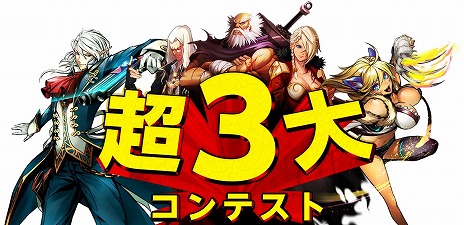 ������#017�Υ���ͥ���/��KRITIKA�ס��������Ȥ��о줹��饤�Х뤬�Ѥ�뿷Ʈ���줬������TV���˥�֥��å���ޥ󥯥饦���פȤΥ���ܥ졼����󤬥�������