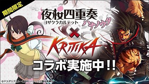 画像ギャラリー No.004のサムネイル画像 / 「KRITIKA」,UJJ GAMESでチャネリングサービスを開始