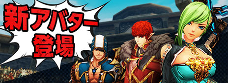 ������#001�Υ���ͥ���/��KRITIKA�ס����åץǡ��ȡֶ�Ũ���衪�פ���2�Ƥ����������������ơ����֥����ƥ�ե��������󥸥��פγ�����������Υ���������󥿥���λ����ѹ���»�