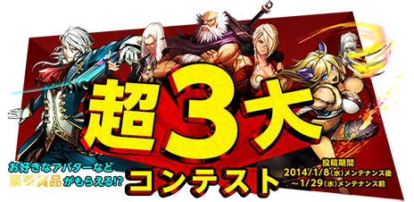 ������#003�Υ���ͥ���/��KRITIKA�ס����åץǡ��ȡֶ�Ũ���衪�פ���2�Ƥ����������������ơ����֥����ƥ�ե��������󥸥��פγ�����������Υ���������󥿥���λ����ѹ���»�