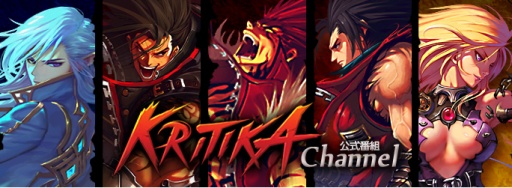 画像ギャラリー No.002のサムネイル画像 / 「KRITIKA」のニコニコ公式生放送第3回が26日配信。ゲストはガッチマン氏