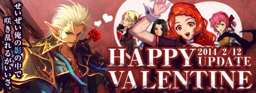 画像ギャラリー No.001のサムネイル画像 / 「KRITIKA」，イベント「HAPPY VALENTINE on KRITIKA」がスタート