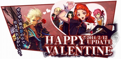 画像ギャラリー No.002のサムネイル画像 / 「KRITIKA」，イベント「HAPPY VALENTINE on KRITIKA」がスタート