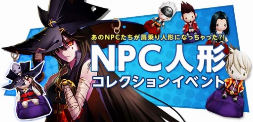 画像ギャラリー No.012のサムネイル画像 / 「KRITIKA」，イベント「HAPPY VALENTINE on KRITIKA」がスタート