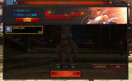 ���������꡼ No.026�Υ���ͥ������ / ����ޤǤȰ㤦������λȤ��������ˤʤ롩 ��KRITIKA�פ��о줹��PvP����ƥ�ġ֥ե�å��ޥå�����ԥץ쥤��ݡ���