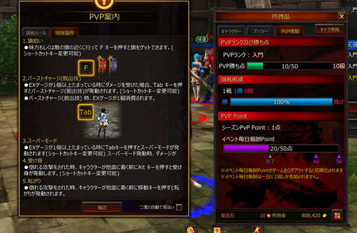 ���������꡼ No.035�Υ���ͥ������ / ����ޤǤȰ㤦������λȤ��������ˤʤ롩 ��KRITIKA�פ��о줹��PvP����ƥ�ġ֥ե�å��ޥå�����ԥץ쥤��ݡ���