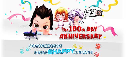 画像ギャラリー No.001のサムネイル画像 / 「KRITIKA」,PVPを本日実装。サービス開始100日を記念したキャンペーンも実施