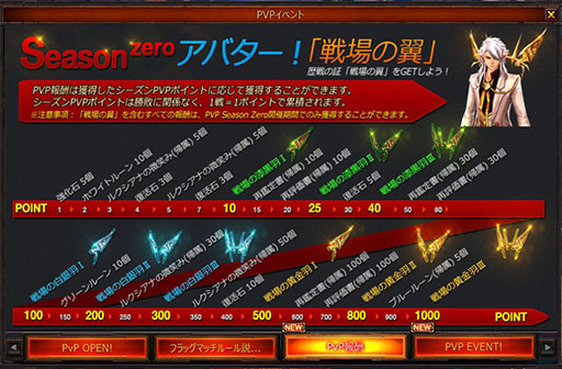 画像ギャラリー No.004のサムネイル画像 / 「KRITIKA」,PVPを本日実装。サービス開始100日を記念したキャンペーンも実施