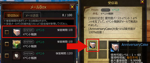 画像ギャラリー No.015のサムネイル画像 / 「KRITIKA」,PVPを本日実装。サービス開始100日を記念したキャンペーンも実施