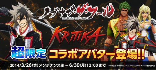 ���������꡼ No.001�Υ���ͥ������ / ��KRITIKA�פ����˥�֥Υ֥ʥ��������ա���פȥ���ܡ����ꥢ�Х������о�