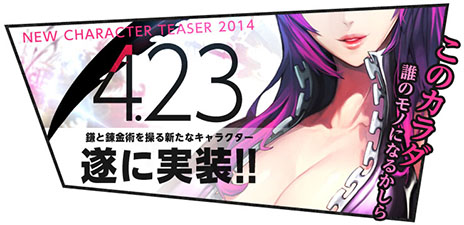 ���������꡼ No.001�Υ���ͥ������ / ��KRITIKA�ס����������ʥ������塼���ޤȤ��������ֳ��ѻΡפ�4��23���˼���������饯�����ܥ����ϰ���׻Ҥ���ô��