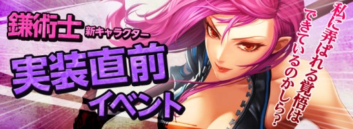 ������#006�Υ���ͥ���/��KRITIKA�ס��������ȳ��ѻΡɤμ���������2�ĤΥ��٥�Ȥ�»�