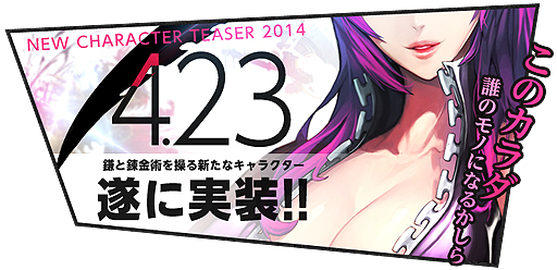 ������#011�Υ���ͥ���/��KRITIKA�ס��ֳ��ѻΡפ�2������Ǻ������פξܺ٤��������Ʈ�ξ����˱�����2�ĤΡֹ��������פ��ڤ��ؤ����뺿���Ȥ�