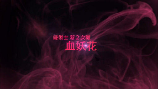 ĶRPG KRITIKAʥƥˡ_Ų֥ץ⡼ࡼӡ