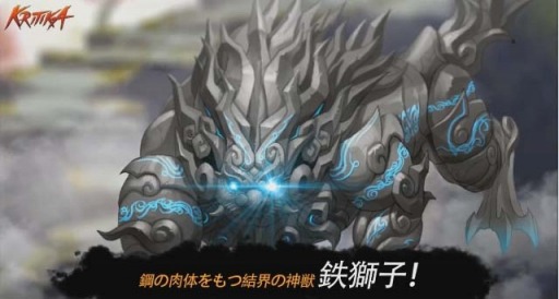 画像ギャラリー No.002のサムネイル画像 / 「KRITIKA」アップデート「CORDIS」を29日に実施。新エリアとレベル上限を開放