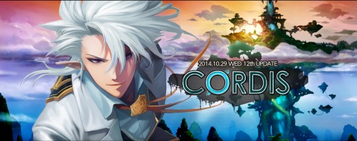 画像ギャラリー No.005のサムネイル画像 / 「KRITIKA」アップデート「CORDIS」を29日に実施。新エリアとレベル上限を開放