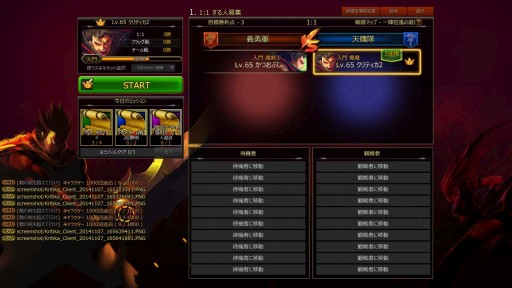 画像集#004のサムネイル/「KRITIKA」,1対1で戦える新たなPvPモードが実装。勝ち抜き戦や観戦も可能