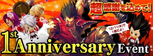 画像集#006のサムネイル/「KRITIKA」,1対1で戦える新たなPvPモードが実装。勝ち抜き戦や観戦も可能