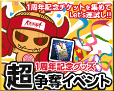 画像集#007のサムネイル/「KRITIKA」,1対1で戦える新たなPvPモードが実装。勝ち抜き戦や観戦も可能