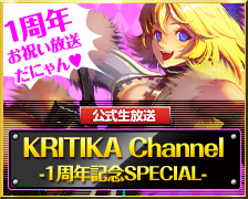 画像集#009のサムネイル/「KRITIKA」,1対1で戦える新たなPvPモードが実装。勝ち抜き戦や観戦も可能