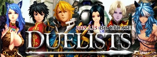 画像ギャラリー No.017のサムネイル画像 / 「KRITIKA」アップデート「DUELISTS」を2月25日に実装。闘技場・改や釣りを追加