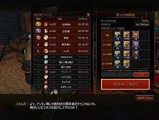 画像ギャラリー No.027のサムネイル画像 / 「KRITIKA」アップデート「DUELISTS」を2月25日に実装。闘技場・改や釣りを追加