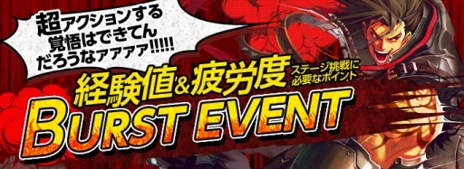 画像ギャラリー No.022のサムネイル画像 / 「KRITIKA」,アップデート「TRUE EXTREME」が本日実装