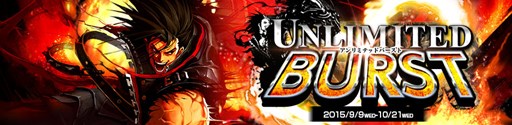 画像ギャラリー No.001のサムネイル画像 / 「KRITIKA」短期間でキャラクター強化ができるイベント「UNLIMITED BURST」開催
