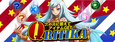 ꡼ No.010Υͥ / KRITIKAפ50ؤü쥹ơ֥ΰ̴פ˷򷫤깭Ũã궯ϤˤʤäΩդ