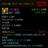 ꡼ No.009Υͥ / KRITIKAסƿȤθ򿭤Фǽֹƥפǥ[]Ϥʤʲǽ