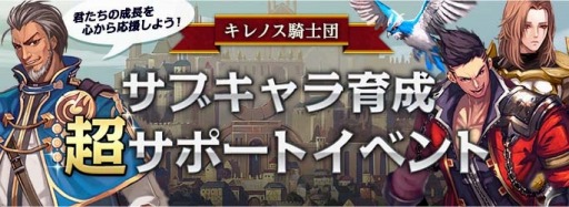 画像ギャラリー No.004のサムネイル画像 / 「KRITIKA」鎌術士と魔法少女の2次職に「覚醒」を追加。疲労度無制限イベントを実施