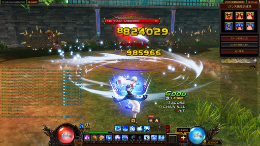 画像ギャラリー No.046のサムネイル画像 / 「KRITIKA」は,ゴリゴリのバトル系新職業「格闘家」で原点回帰。装備集めが楽しくなる「主能力値システム」など大型アップデートをレポート