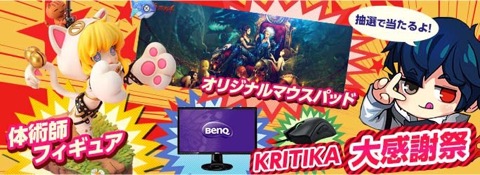 画像ギャラリー No.013のサムネイル画像 / 「KRITIKA」,レベルキャップ開放,新キャラの格闘家や新マップ追加などを含むアップデート「破滅の荒野」を実装