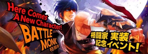 画像ギャラリー No.015のサムネイル画像 / 「KRITIKA」,レベルキャップ開放,新キャラの格闘家や新マップ追加などを含むアップデート「破滅の荒野」を実装