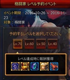 画像ギャラリー No.016のサムネイル画像 / 「KRITIKA」,レベルキャップ開放,新キャラの格闘家や新マップ追加などを含むアップデート「破滅の荒野」を実装