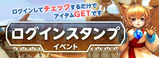 画像ギャラリー No.002のサムネイル画像 / 「KRITIKA」ALL-Mでのサービスが開始。アイテム追加やイベント実施も