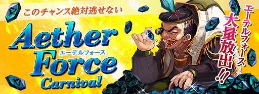 画像ギャラリー No.003のサムネイル画像 / 「KRITIKA」ALL-Mでのサービスが開始。アイテム追加やイベント実施も