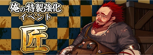 画像ギャラリー No.004のサムネイル画像 / 「KRITIKA」ALL-Mでのサービスが開始。アイテム追加やイベント実施も