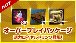 画像ギャラリー No.006のサムネイル画像 / 「KRITIKA」ALL-Mでのサービスが開始。アイテム追加やイベント実施も
